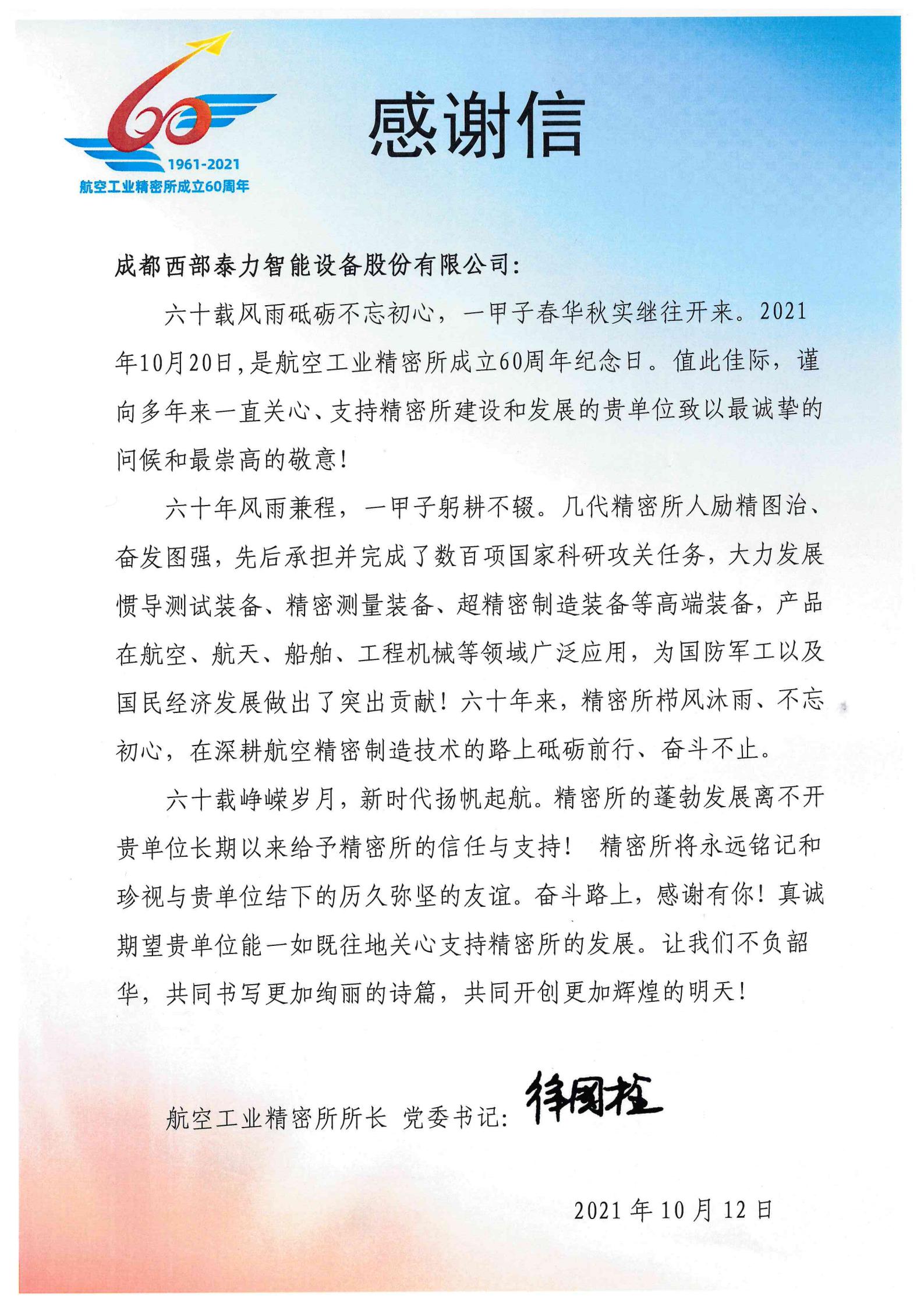 yl23455
